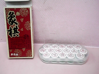 象棋