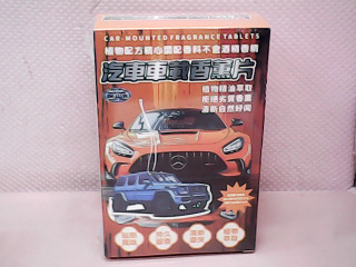香薰片