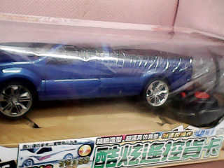 遙控車