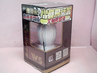 遙控飛行器