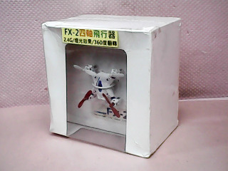 遙控飛行器