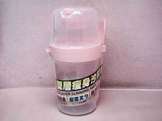 杯