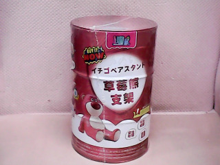存錢筒
