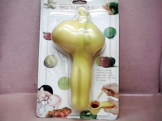 壓汁器
