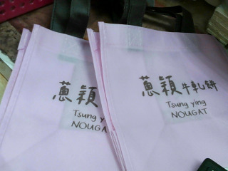 環保袋/小2入