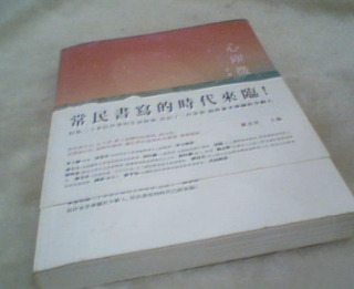 書