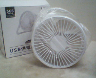 電風扇