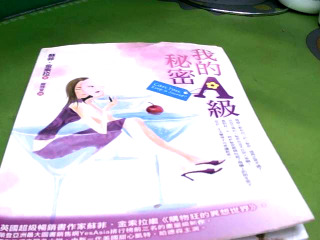 書