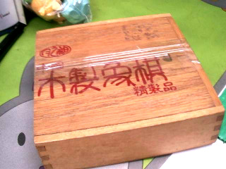 木製象棋