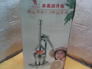 壓汁機
