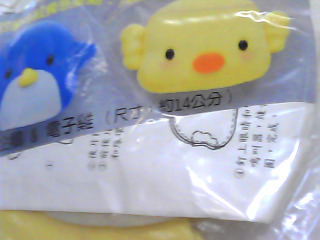 DIY用品