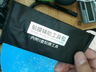 包