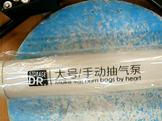 手動抽氣筒