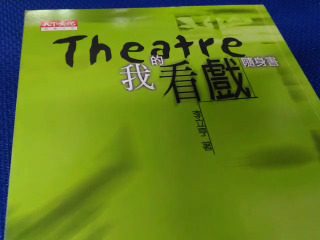 書