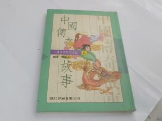 書