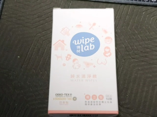 博拭