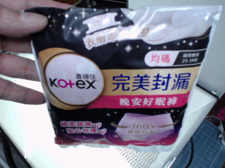 Kotex 完美封漏