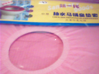 馬桶坐墊