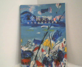 畫冊