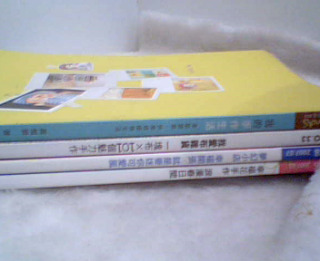 DIY書