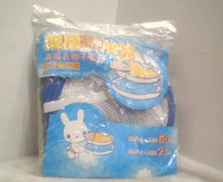 雙層晾衣網