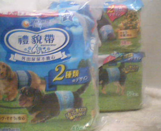 寵物尿布