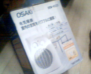 陶瓷電暖器