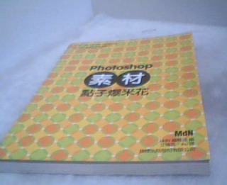 電腦書籍