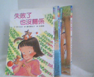 童書