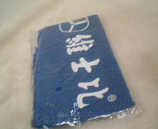 涼感巾