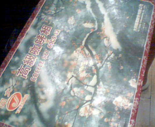 咖啡杯組