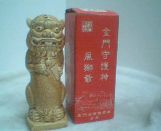 擺飾