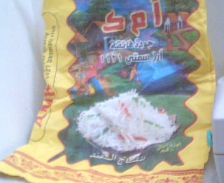 購物袋