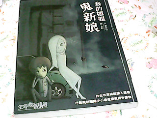 書