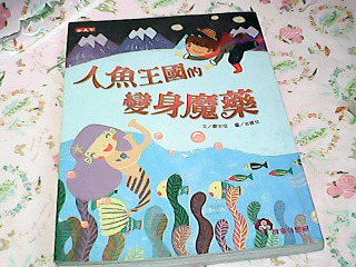 書