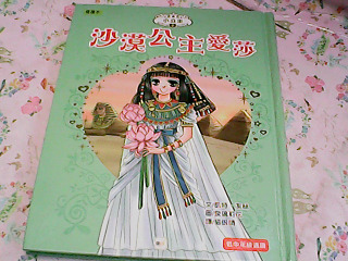 書
