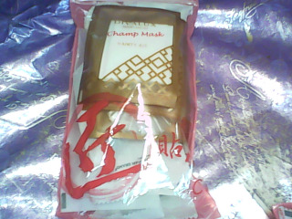 用品