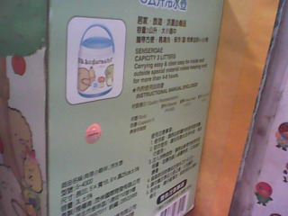 冷水壺
