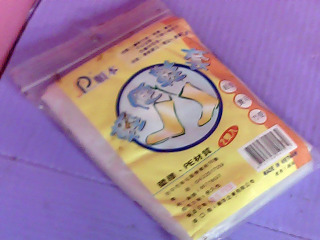 輕便鞋套