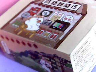 餐具組