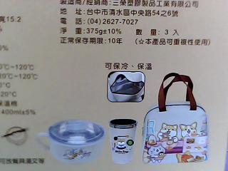 商品照片