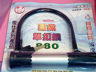 大鎖