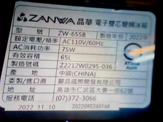 商品照片