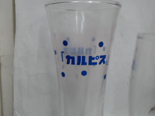 杯