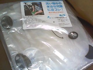 檔水墊多入