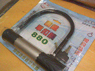 大鎖附匙