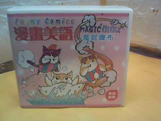 CD
