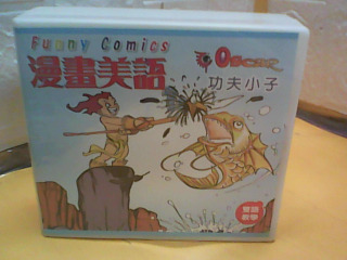 CD
