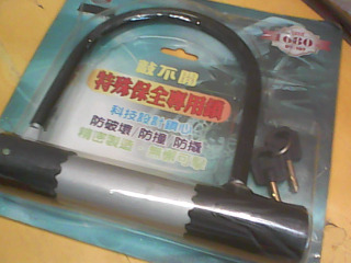 大鎖