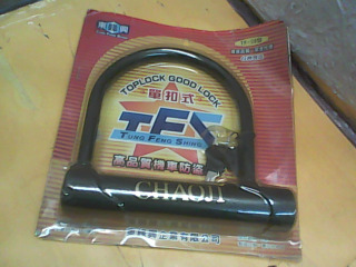 大鎖